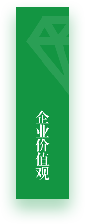 Z6尊龙·凯时(中国)-官方网站
