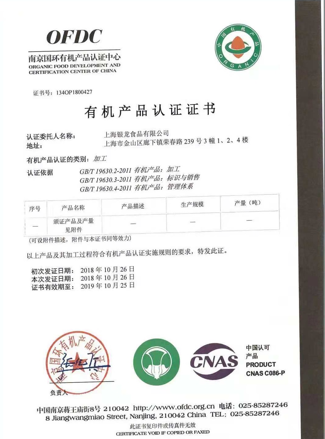 Z6尊龙·凯时(中国)-官方网站