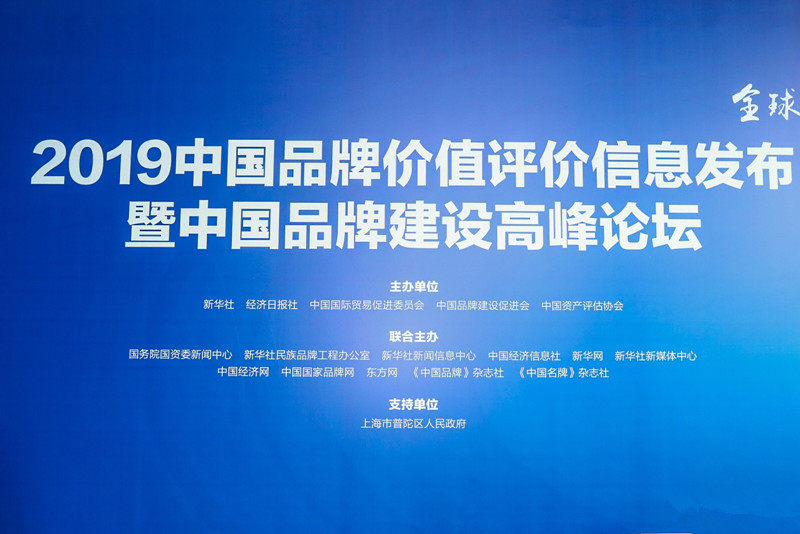 Z6尊龙·凯时(中国)-官方网站