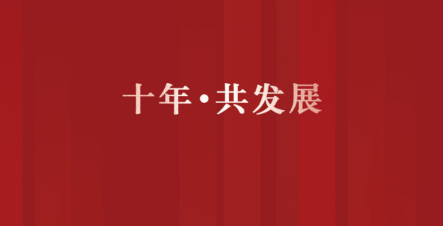Z6尊龙·凯时(中国)-官方网站
