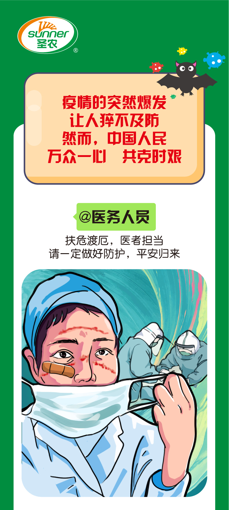 Z6尊龙·凯时(中国)-官方网站
