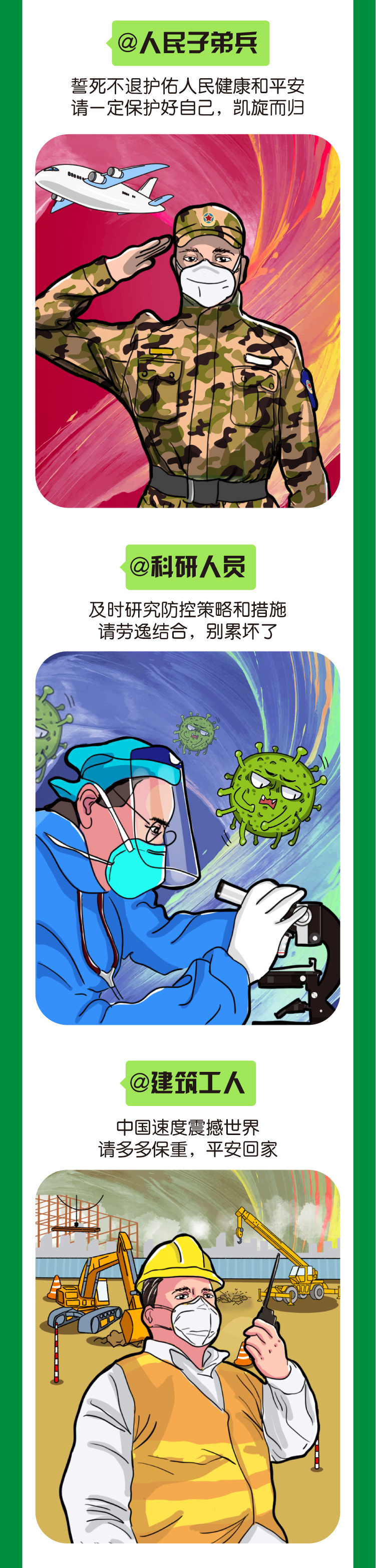 Z6尊龙·凯时(中国)-官方网站