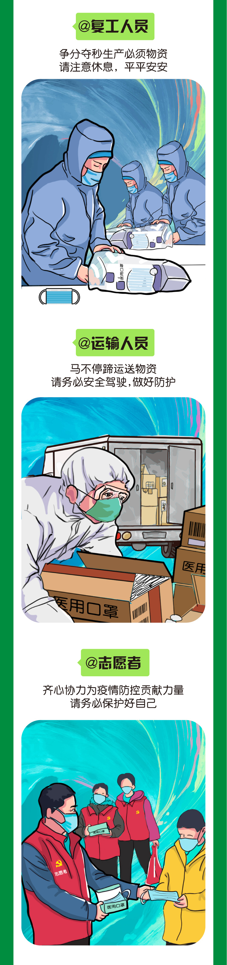 Z6尊龙·凯时(中国)-官方网站