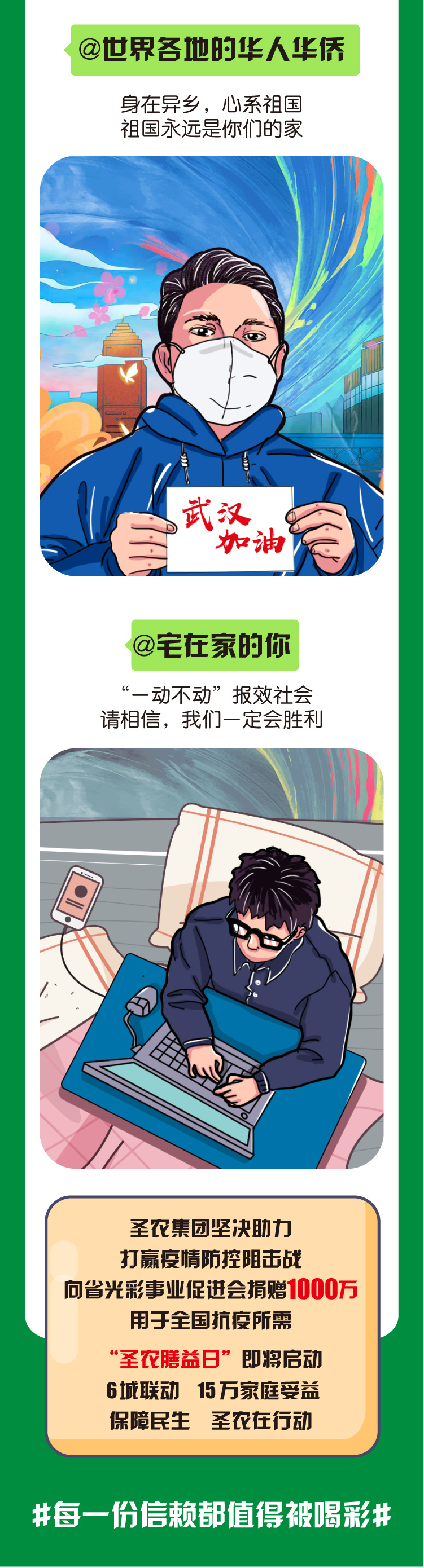 Z6尊龙·凯时(中国)-官方网站