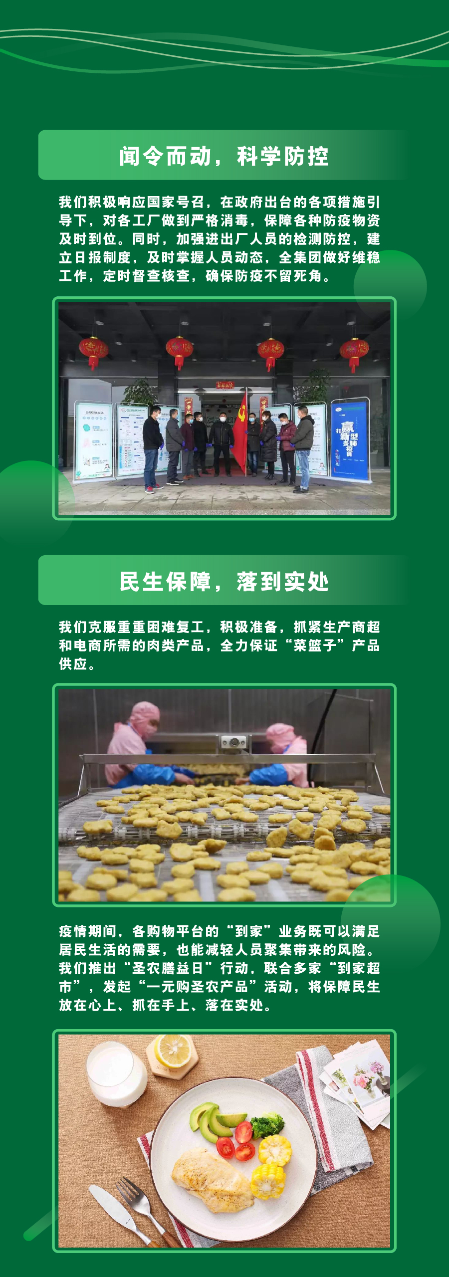 Z6尊龙·凯时(中国)-官方网站