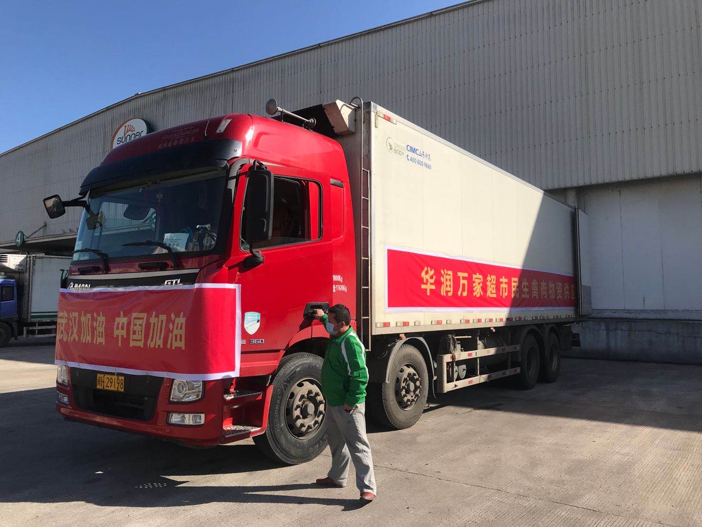 Z6尊龙·凯时(中国)-官方网站