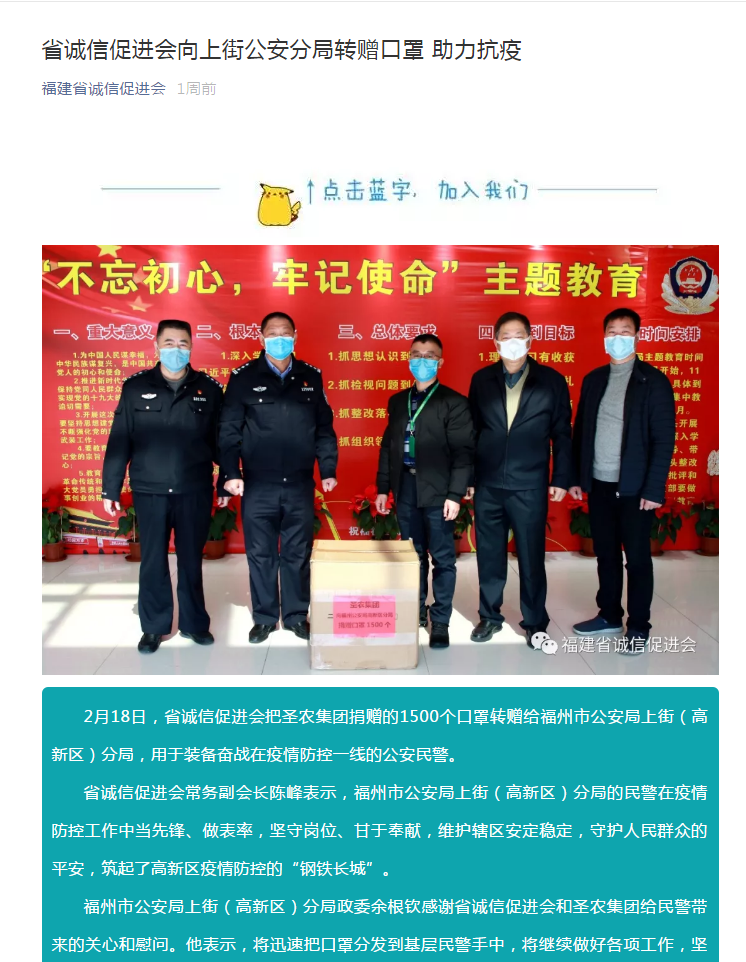 Z6尊龙·凯时(中国)-官方网站