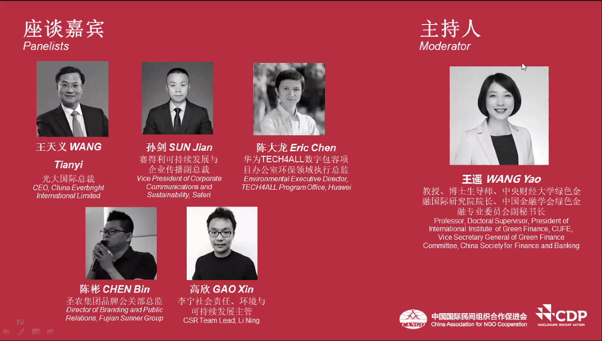 Z6尊龙·凯时(中国)-官方网站