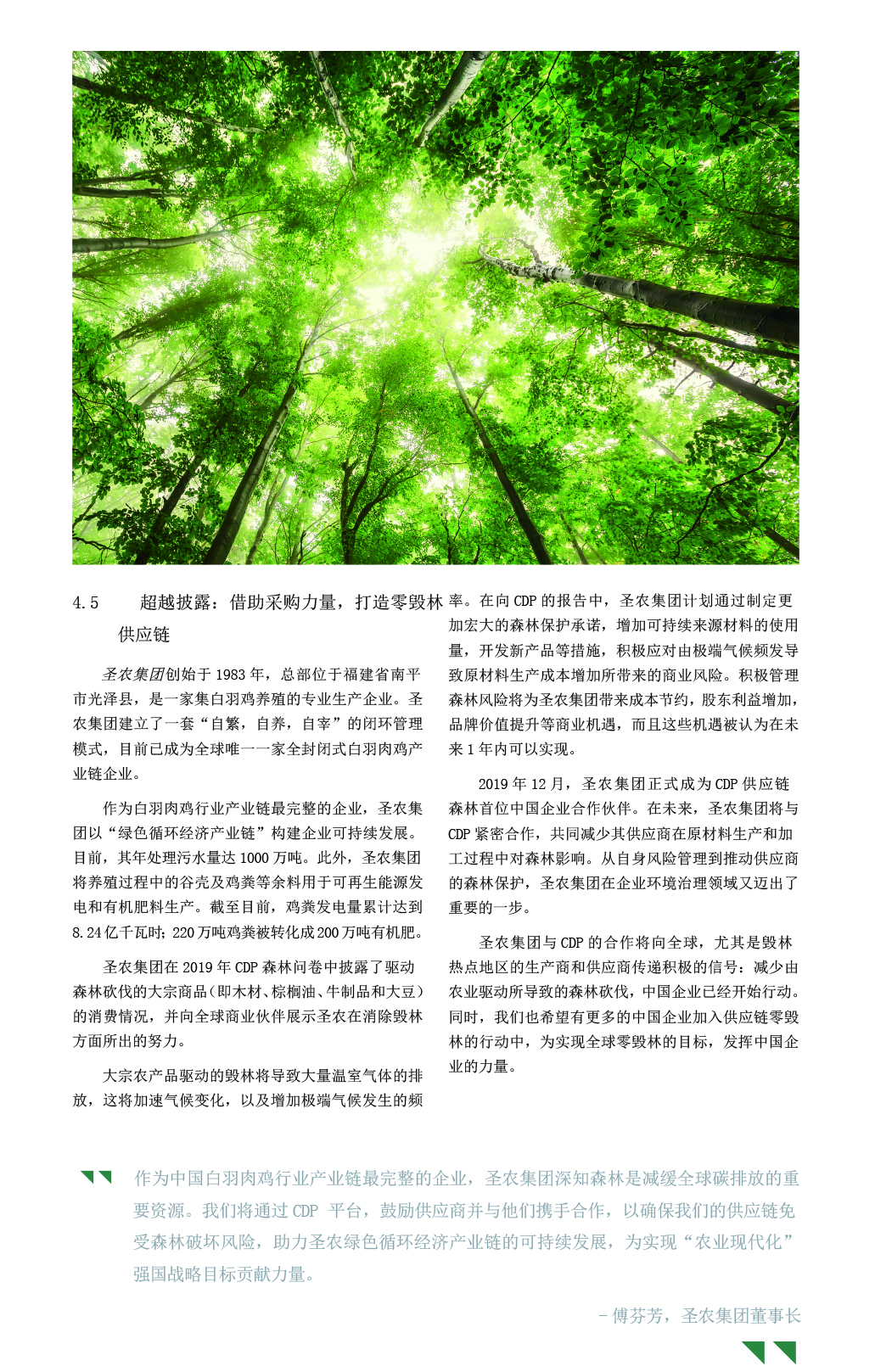 Z6尊龙·凯时(中国)-官方网站