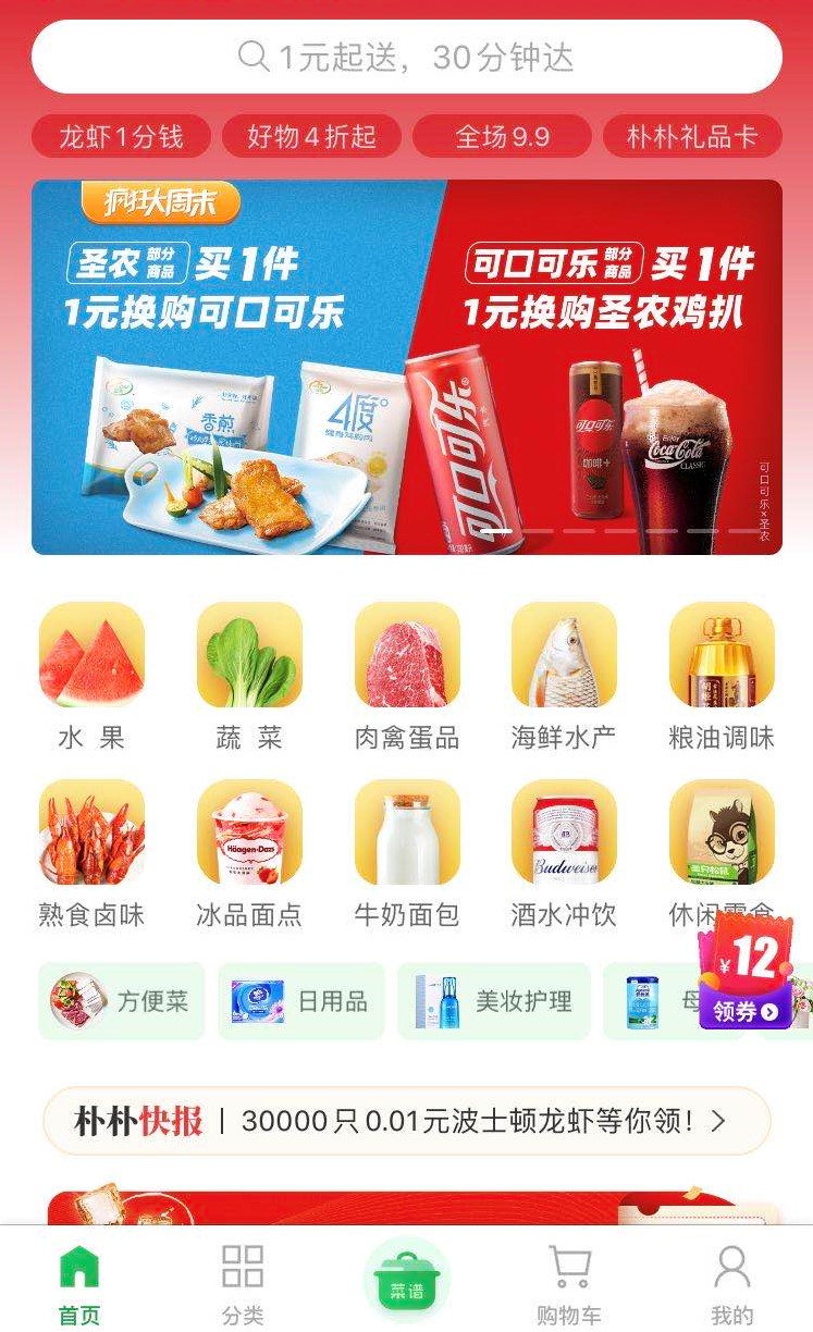 Z6尊龙·凯时(中国)-官方网站