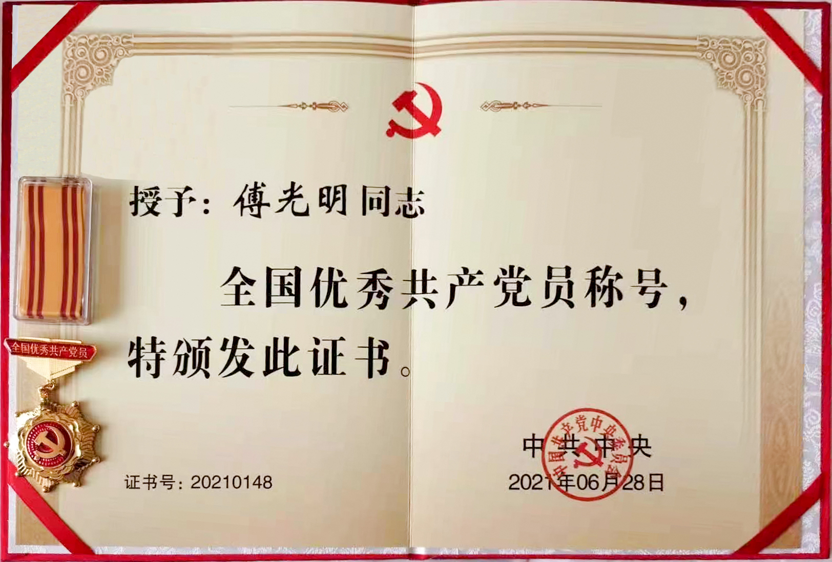 Z6尊龙·凯时(中国)-官方网站