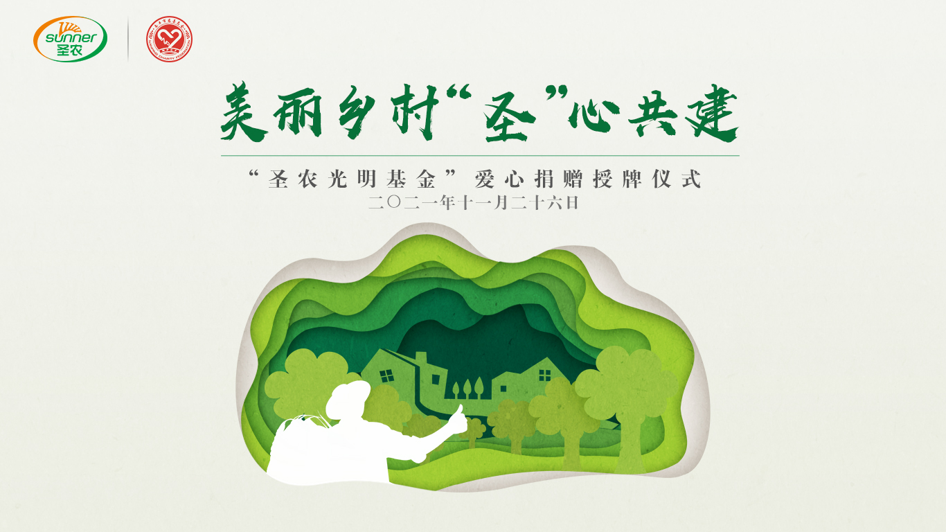 Z6尊龙·凯时(中国)-官方网站