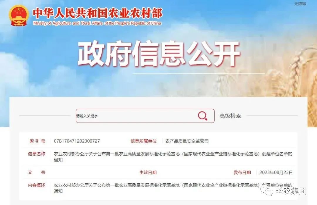 Z6尊龙·凯时(中国)-官方网站