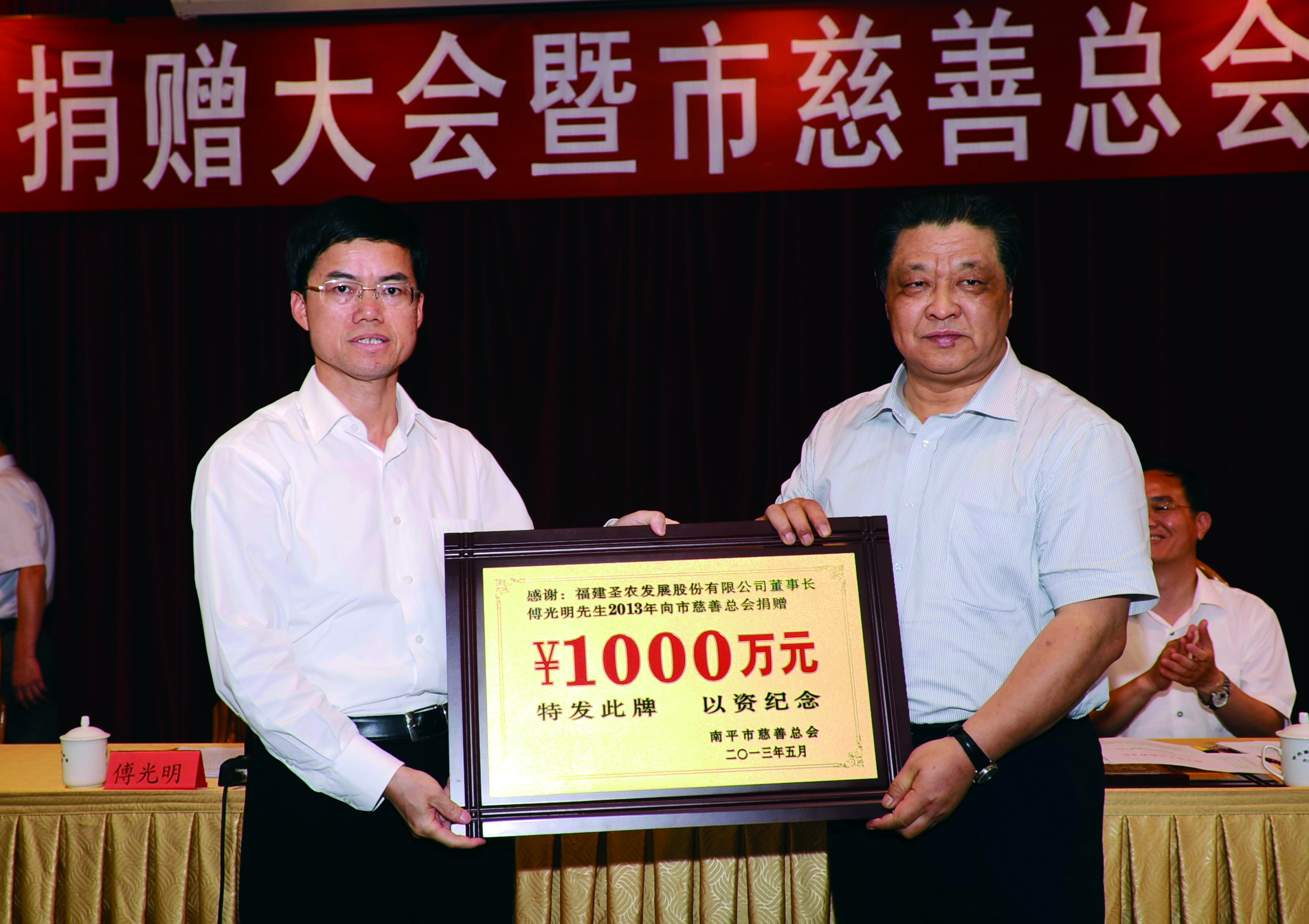 切实肩负企业社会责任，，，，，提升人民群众幸福感、获得感和知足感