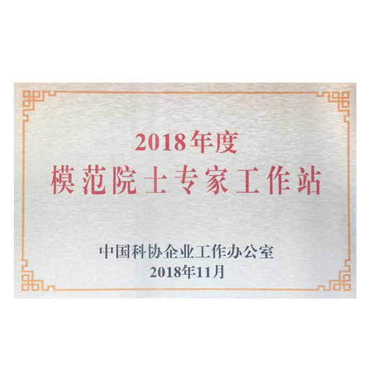 种业攻坚_自主育种_Z6尊龙凯时集团