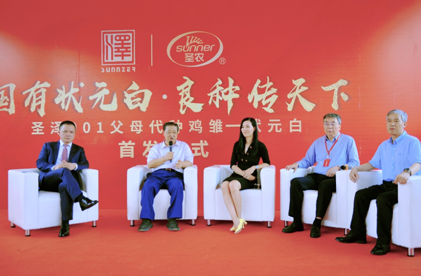 种业攻坚_自主育种_Z6尊龙凯时集团
