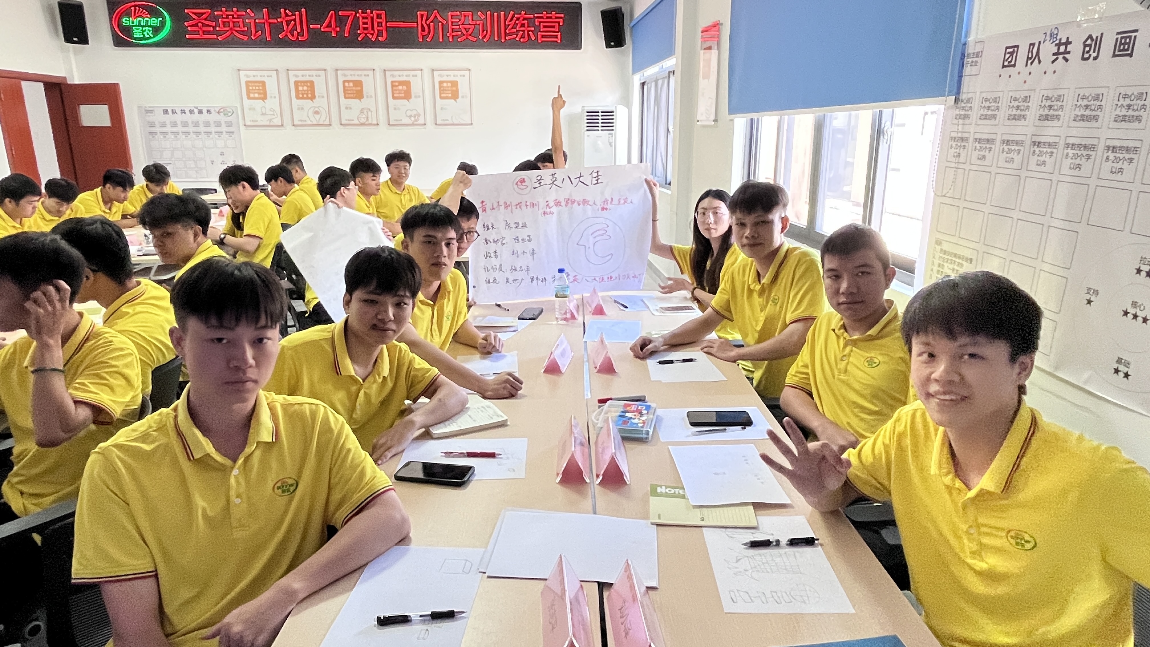 员工风范_加入Z6尊龙凯时_Z6尊龙凯时集团