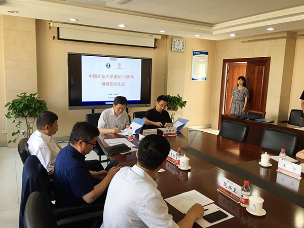 公司在中国矿业大学设立“Ggpoker官网股份·卓越进取奖学金”