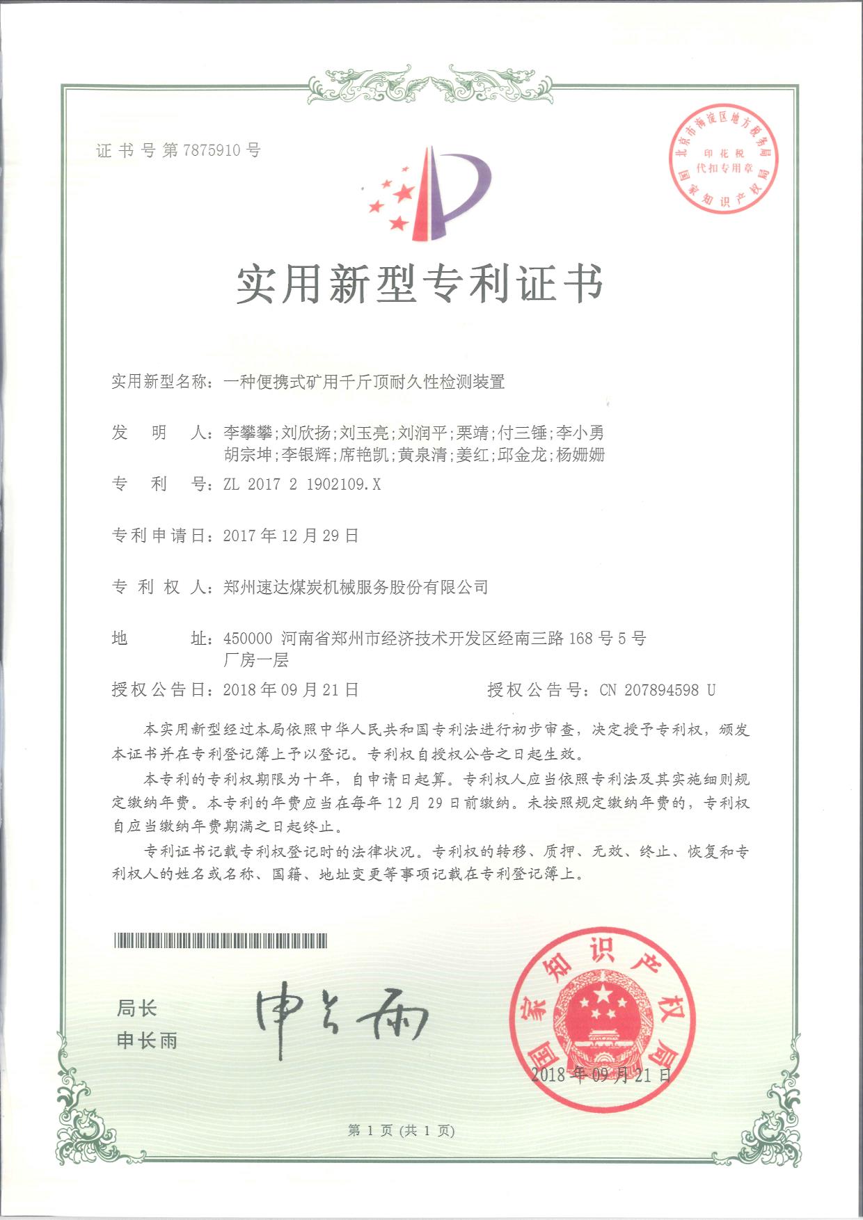 Ggpoker官网-不凡成就非凡,相信品牌的力量