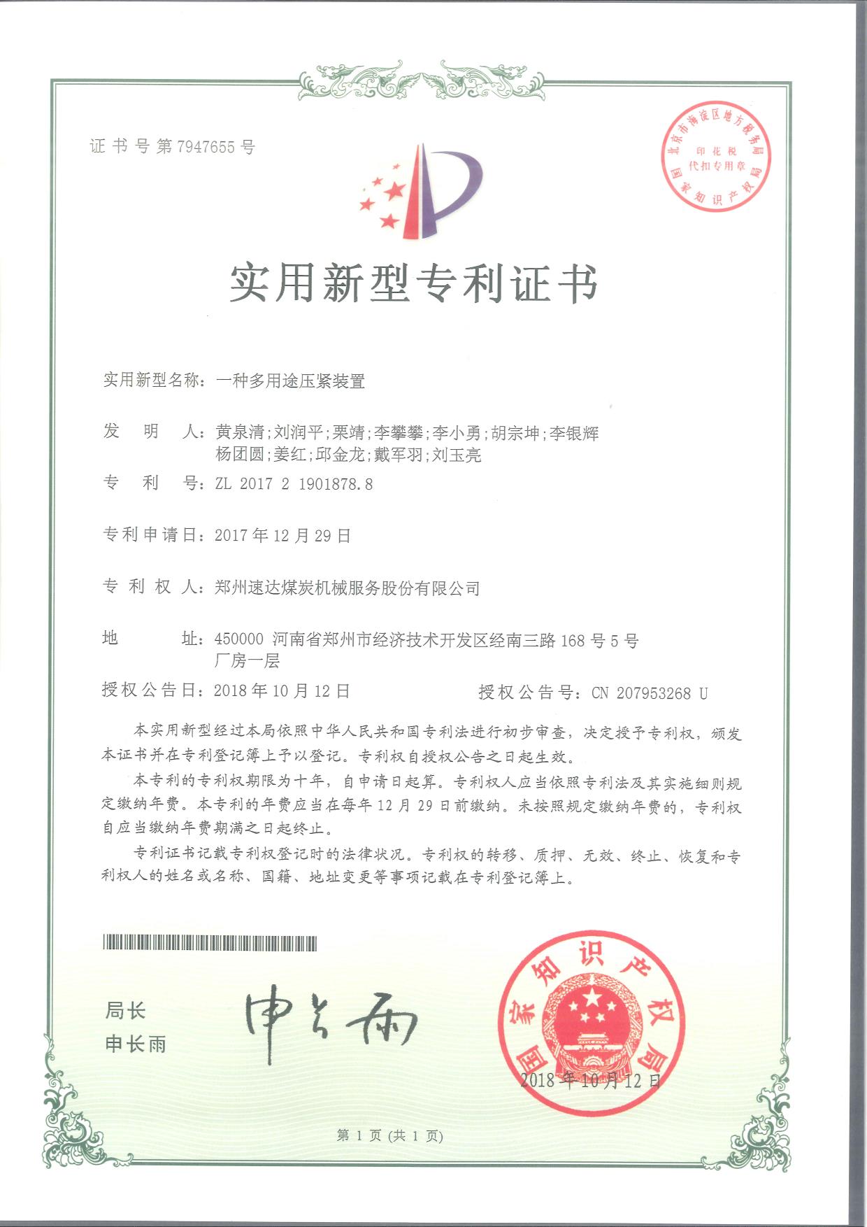 Ggpoker官网-不凡成就非凡,相信品牌的力量