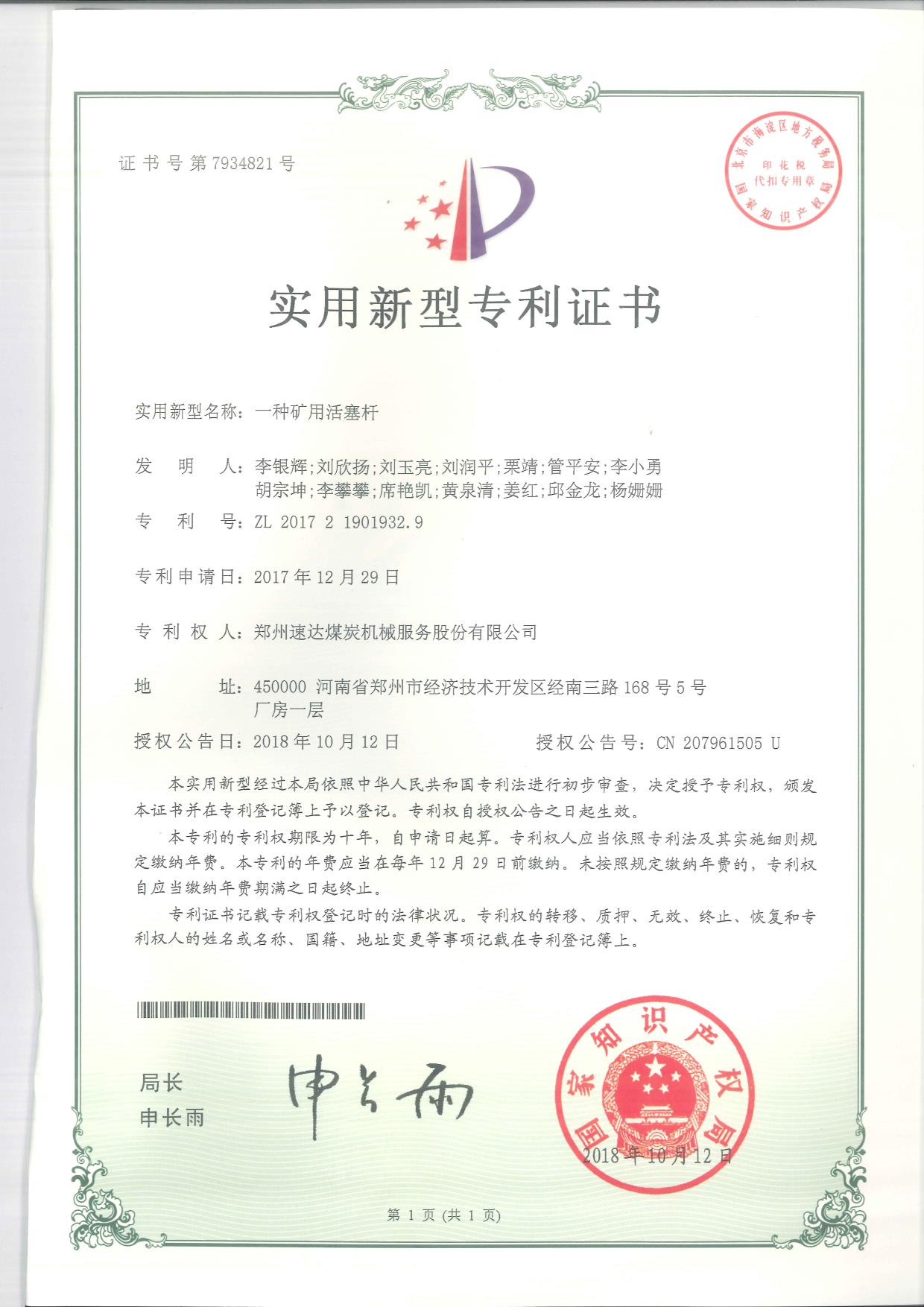 Ggpoker官网-不凡成就非凡,相信品牌的力量