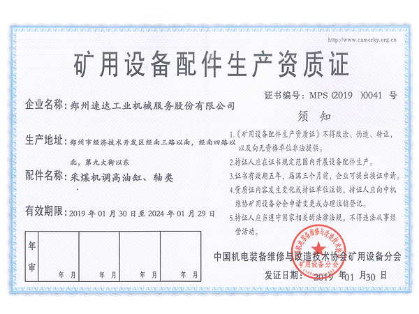 Ggpoker官网-不凡成就非凡,相信品牌的力量