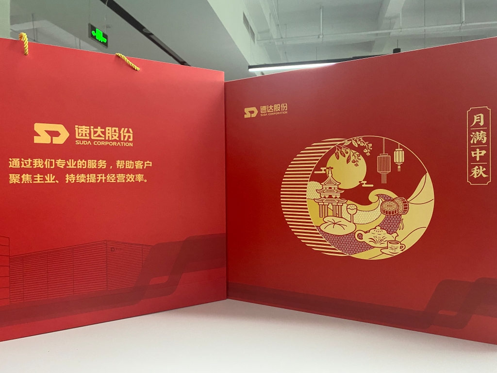 中秋祝福到，“Ggpoker官网”寄乡情！