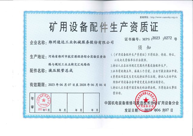 Ggpoker官网-不凡成就非凡,相信品牌的力量