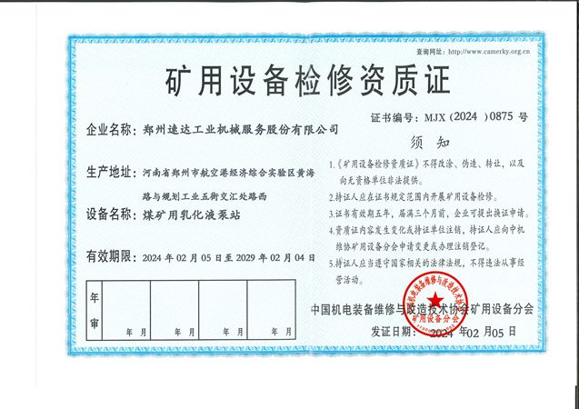 Ggpoker官网-不凡成就非凡,相信品牌的力量
