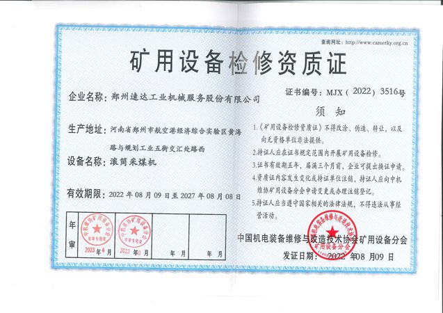 Ggpoker官网-不凡成就非凡,相信品牌的力量