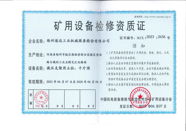 Ggpoker官网-不凡成就非凡,相信品牌的力量