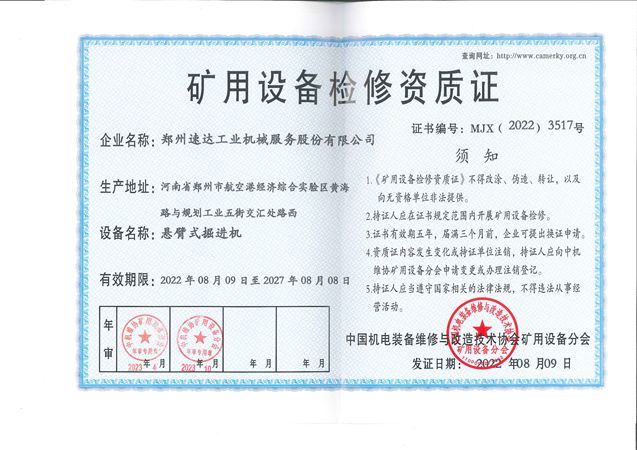 Ggpoker官网-不凡成就非凡,相信品牌的力量