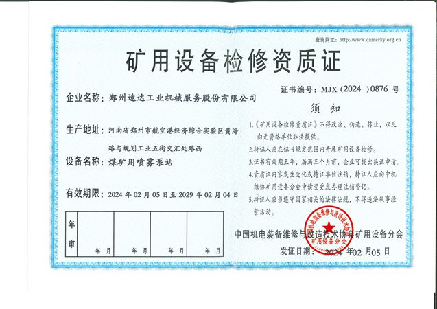 Ggpoker官网-不凡成就非凡,相信品牌的力量