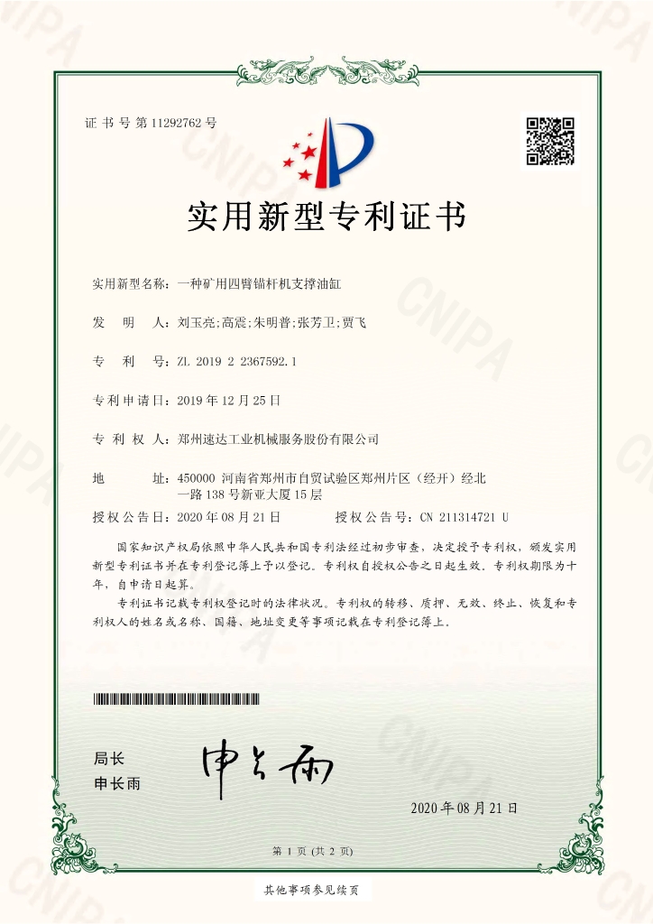Ggpoker官网-不凡成就非凡,相信品牌的力量